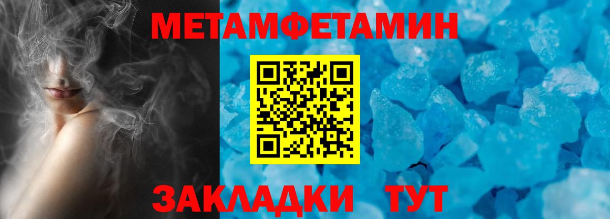 АМФЕТАМИН 98% Тюмень