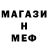 МЕТАДОН кристалл Batuhan Elyasov