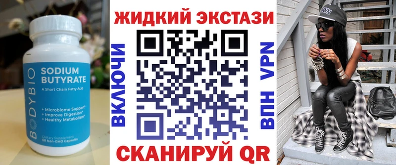 shop как зайти  Тюмень  гидра маркетплейс  БУТИРАТ бутик  купить закладку 