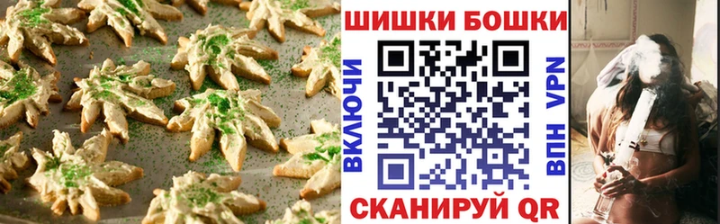 Canna-Cookies конопля  как найти закладки  Тюмень 