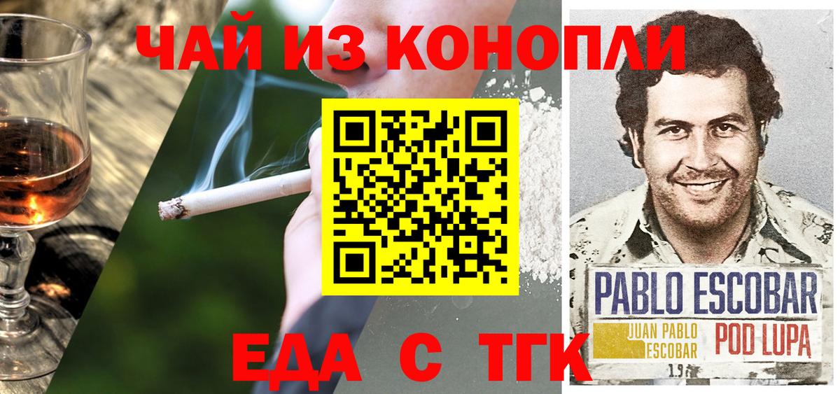 MDMA  Гашик  Cocaine  Вход с VPN  Масло ТГК  МАРИХУАНА  Каннабис  Тюмень  МЕФ 