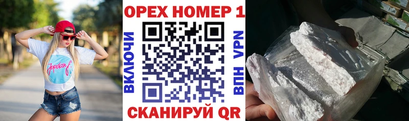 купить закладку  Тюмень  Cocaine VHQ 