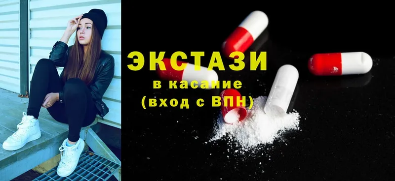 ЭКСТАЗИ 300 mg  хочу   KRAKEN ссылки  Тюмень 