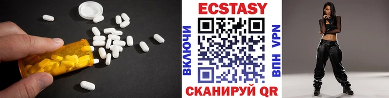 Ecstasy таблы как найти Тюмень