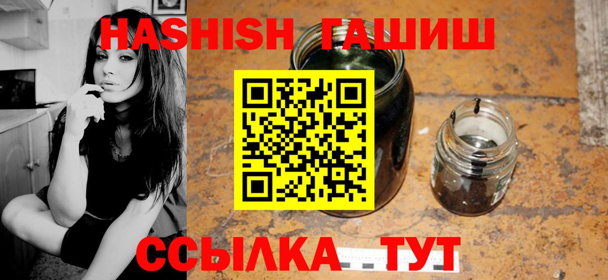 ГАШ убойный Тюмень