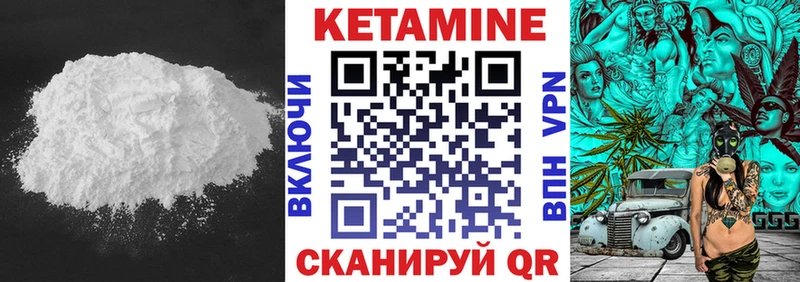 Кетамин ketamine  хочу   Тюмень 