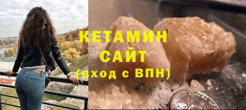 КЕТАМИН VHQ  OMG зеркало  Тюмень 