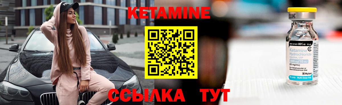 Кетамин ketamine  Вход с VPN  Тюмень  Кетамин ketamine 