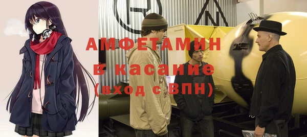 кокс Александровское