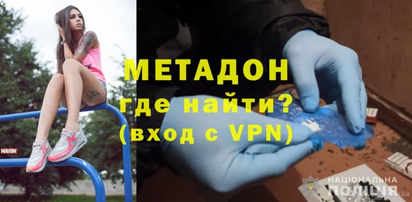 сатива Магас