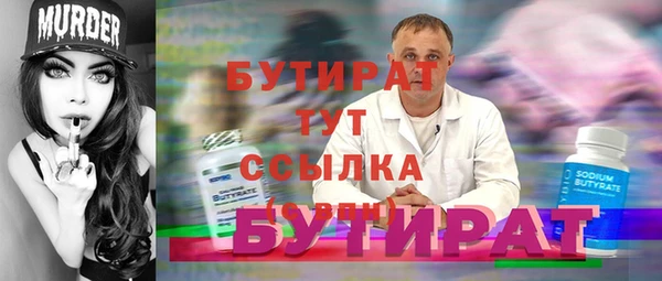 кристаллы Тихвин