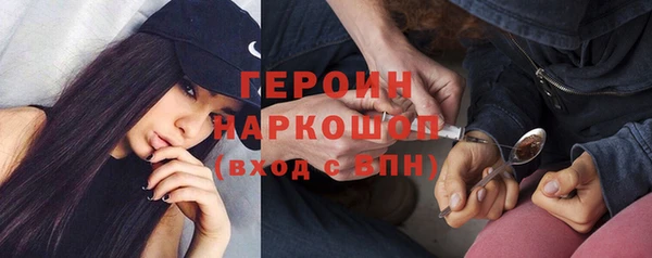 сатива Магас