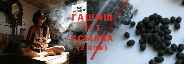 сатива Магас