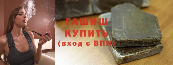 сатива Магас