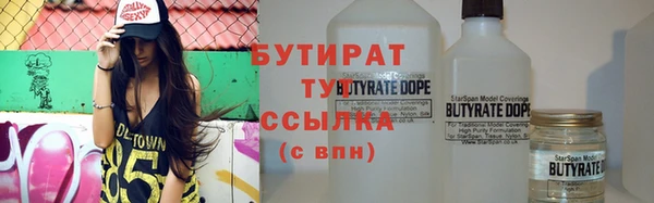 сатива Магас