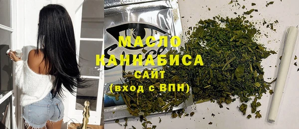 сатива Магас