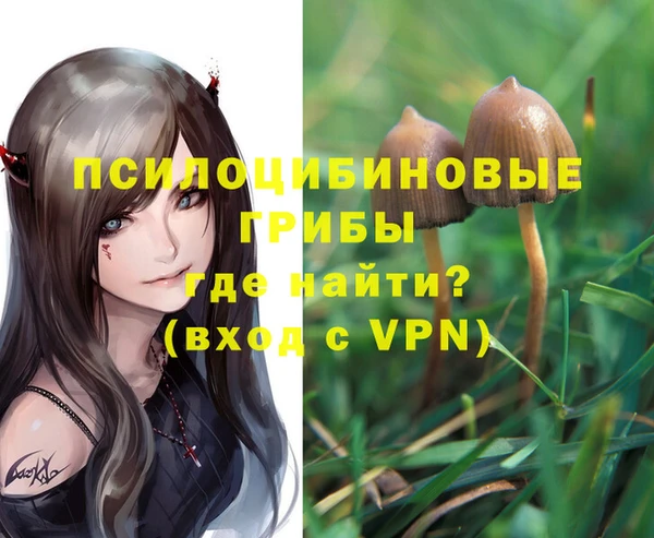 mdma Магадан