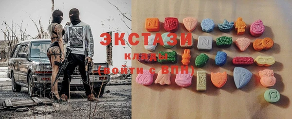 mdma Магадан