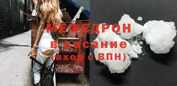 сатива Магас