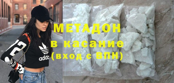сатива Магас