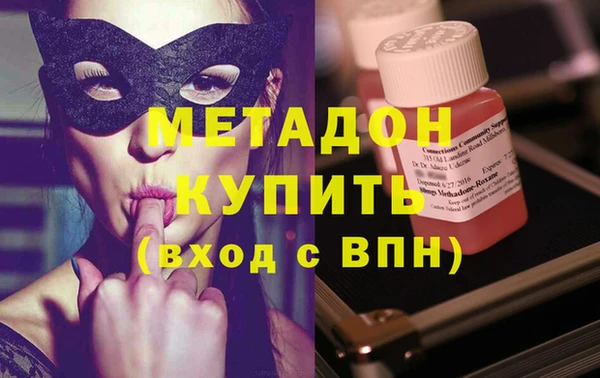 сатива Магас
