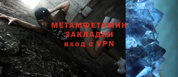 сатива Магас