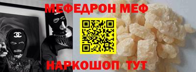 метамфетамин Волгодонск