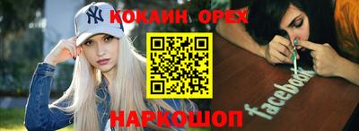 соль курить ск Волжский