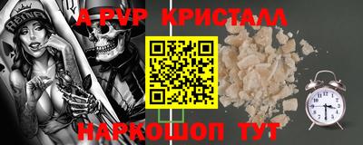 амфетамин Волжск