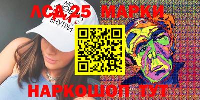 соль курить ск Волжский