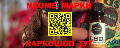 амфетамин Волжск