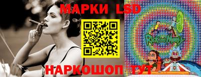 соль курить ск Волжский