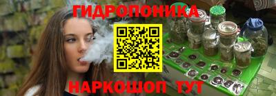 метамфетамин Волгодонск