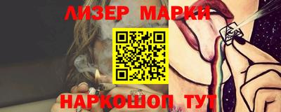 метамфетамин Волгодонск