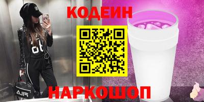 амфетамин Волжск