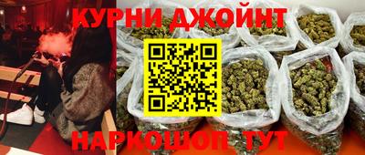 метамфетамин Волгодонск