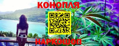 метамфетамин Волгодонск