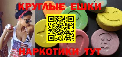 соль курить ск Волжский