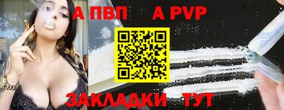 метамфетамин Волгодонск
