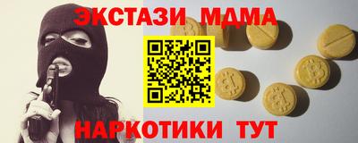 амфетамин Волжск
