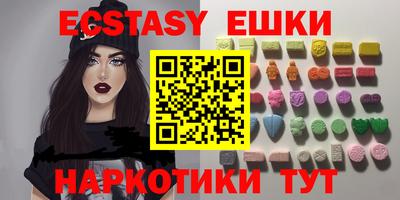 соль курить ск Волжский