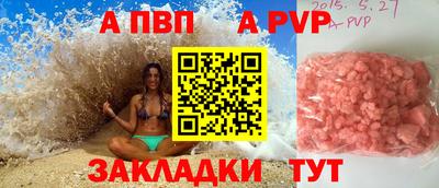 соль курить ск Волжский