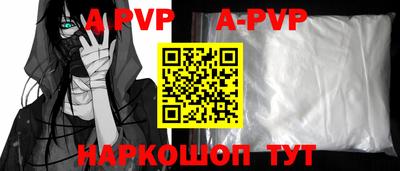 соль курить ск Волжский