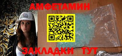 соль курить ск Волжский