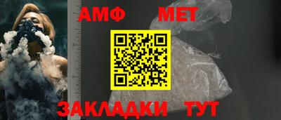 соль курить ск Волжский