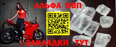 метамфетамин Волгодонск