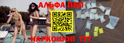 метамфетамин Волгодонск