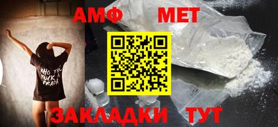 соль курить ск Волжский