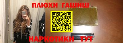 соль курить ск Волжский