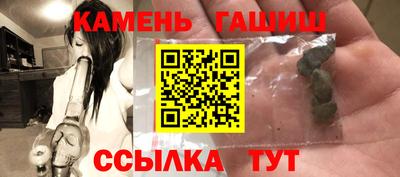 метамфетамин Волгодонск